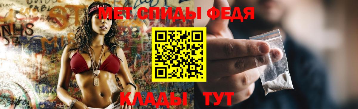 Амфетамин 98% Первоуральск