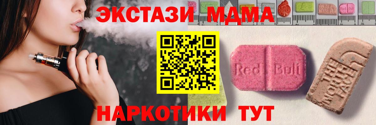 Экстази Cube Первоуральск
