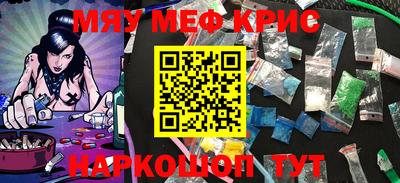круглые Рузаевка