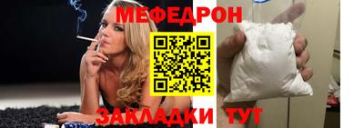 MESCALINE Рязань