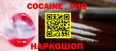 героин Северобайкальск
