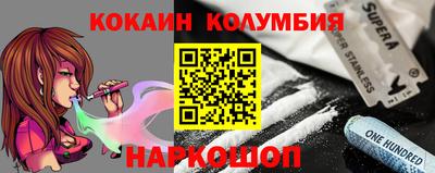 героин Рыбинск