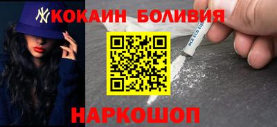 героин Северобайкальск