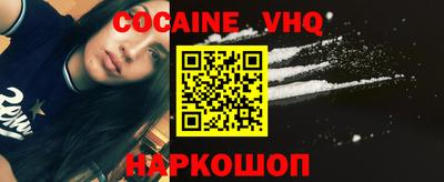 героин Северобайкальск