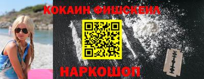 героин Рыбинск
