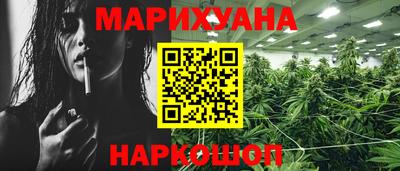 героин Северобайкальск
