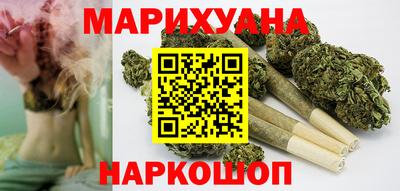 героин Северобайкальск