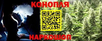героин Северобайкальск