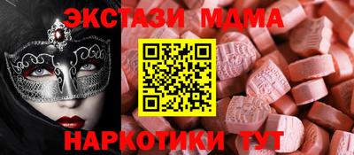 круглые Рузаевка