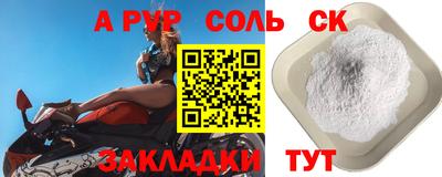 круглые Рузаевка