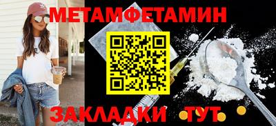 героин Рыбинск