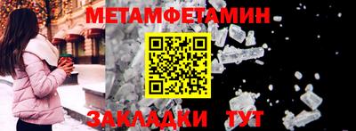круглые Рузаевка