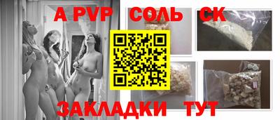 твердый Севастополь
