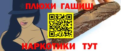 MESCALINE Рязань