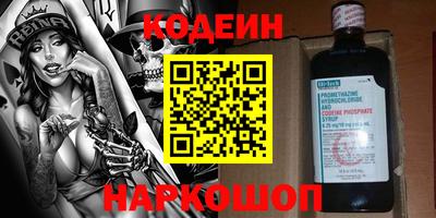 героин Рыбинск
