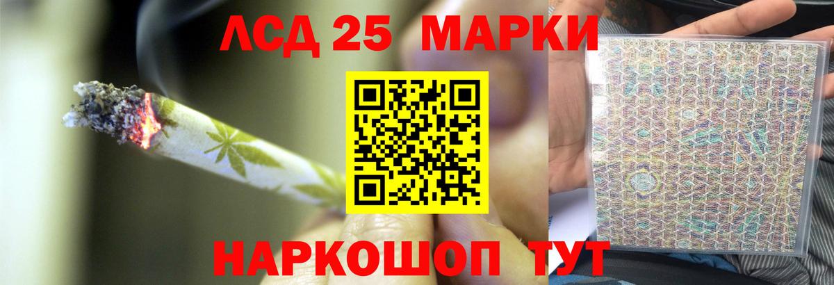 Лсд 25 экстази ecstasy  Вход с VPN  Лсд 25 экстази  Лсд 25 экстази кислота  Первоуральск 