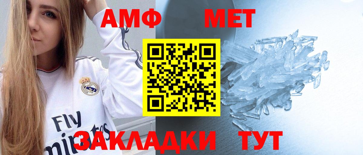 Первитин пудра Первоуральск
