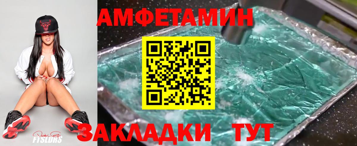 Метамфетамин кристалл  Метамфетамин кристалл  Вход с VPN  МЕТАМФЕТАМИН  Первоуральск 
