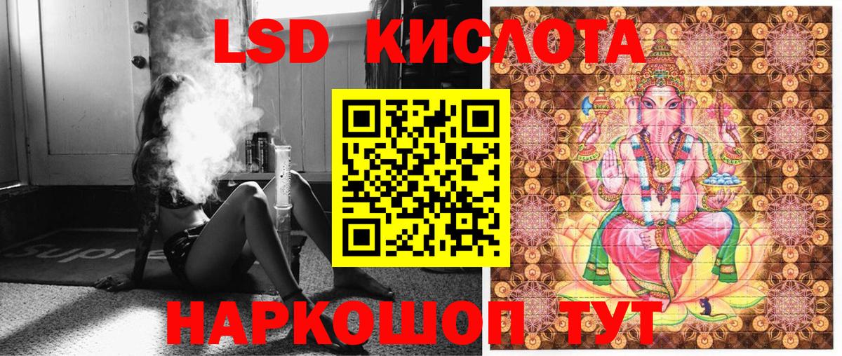 Марки 25I-NBOMe 1,8мг  Вход с VPN  Первоуральск  Марки 25I-NBOMe  Марки 25I-NBOMe 1,8мг 