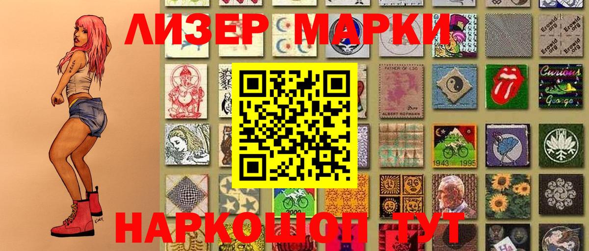 MDMA  Вход с VPN  Канабис  Меф кристаллы  ГАШИШ  КОКАИН  Первоуральск  Амфетамин кристаллы 
