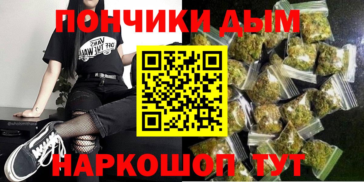Каннабис Amnesia  Вход с VPN  Первоуральск  Канабис OG Kush  МАРИХУАНА семена 